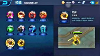 王者荣耀逃生技巧视频, 让你在战斗中更具优势