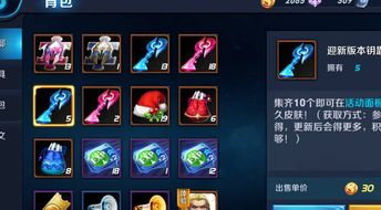 王者荣耀去痘方法与建议