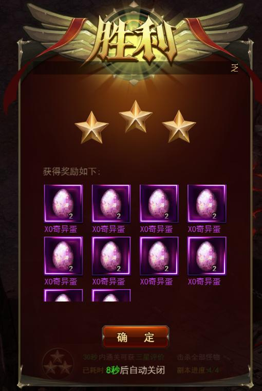 魔域传奇挑战副本攻略, 提升战斗技巧与战力