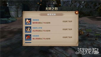 黑暗中的魅力隐藏副本攻略, 如何顺利通关