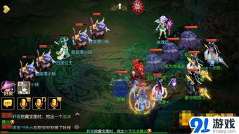 梦幻西游碧波潭副本攻略, 提升战斗胜率的最佳策略