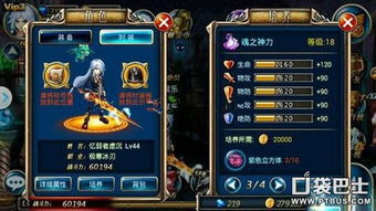 剑灵单人副本攻略秘籍, 掌握高效通关技巧
