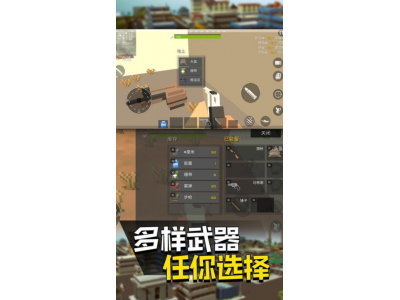 荣耀之战胜利生存技巧， 如何在王者战场中脱颖而出