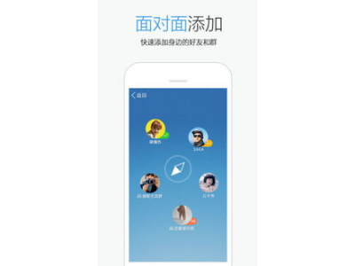 下载最新的手机QQ版本的方法, 确保获取最优质的应用体验