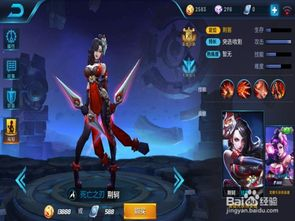 王者荣耀荆轲游戏技巧与攻略