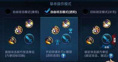 王者荣耀黑边技巧解析, 提升游戏体验及操作精准度