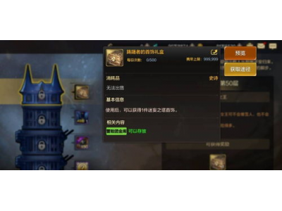 帕鲁故事指引, 全面攻略与深度解析