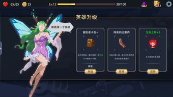 恶魔秘境新副本指南， 掌握最新的策略与技巧