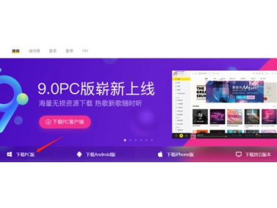 音效新版本下载渠道及方法