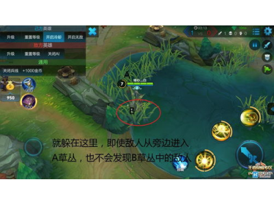 王者荣耀过山车变化技巧, 掌握这些技巧轻松反超敌人