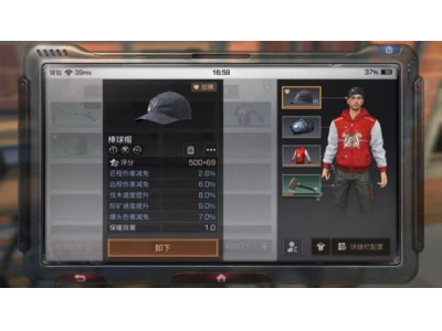 玄中际装备副本的策略与技巧, 提升你的装备效率