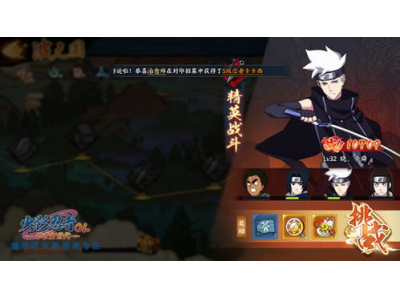 火影忍者冒险副本团藏完全攻略, 精通挑战技巧与策略