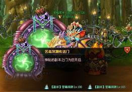 魔兽五法师副本挑战指南, 帮助你高效通关
