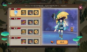 爱神花园贴吧副本攻略, 详细解析与技巧