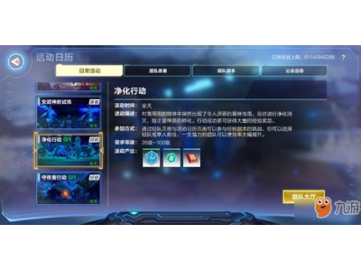 血色副本代练视频攻略, 一切你需要知道的技巧
