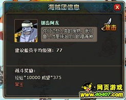 问道乾元山副本攻略, 完美通关方法与技巧