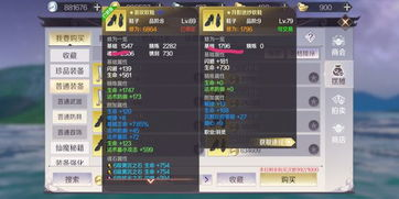 阿拉德完美霸主副本攻略， 提升你的游戏技能