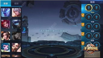 王者荣耀契约技巧解密, 提升游戏技巧的关键