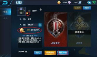 王者荣耀初级技巧视频, 帮助新手玩家快速上手