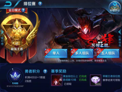 王者荣耀猛兽使用技巧, 快速提升你的游戏水平
