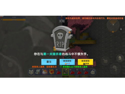 迷你世界中忍副本攻略，深入了解忍者副本的战术与技巧