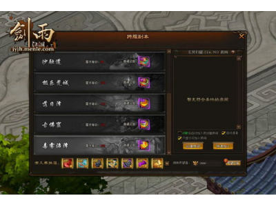 FF 1465副本攻略, 如何高效通关与技巧分享