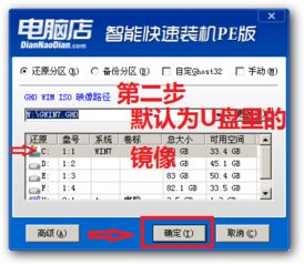 最新版本镜像文件获取的渠道与方法