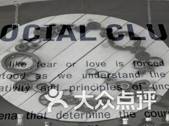 Social Club的最新版本下载地址及使用指南