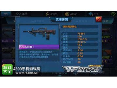 全民突击副本指南， 攻略与技巧