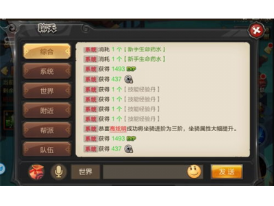 70级副本策略及顺序视频解析