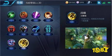 王者荣耀突击技巧指南, 成为游戏中的强者