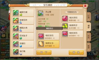 幻鲁帕鲁合成指南, 如何成功合成幻鲁帕鲁