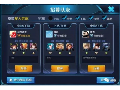 王者荣耀投石技巧指导， 精通投石最关键的策略与方法