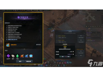 失落的方舟全副本指南, 游戏内详尽攻略