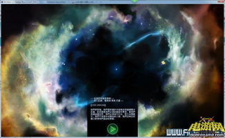小型宇宙国际版副本指南