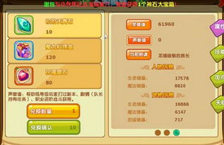 新世界副本掉落问题解决方案, 提高你的装备获取效率