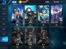 王者荣耀试玩角色的技巧与策略