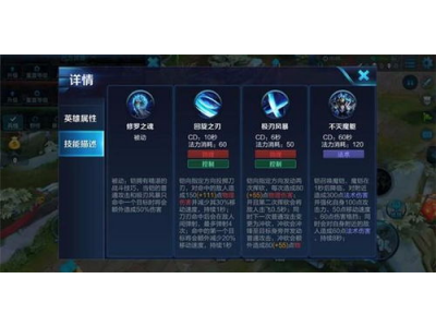 王者荣耀敌人恢复生命的技巧, 轻松应对对手的回血策略