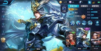 王者荣耀中韩信的接人技巧，如何精准控制敌人