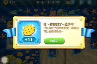 帕鲁生蛋玩法指南, 如何在游戏中成功孵化