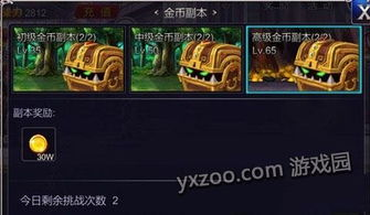 毒蛇副本图文攻略, 最新版解读与必知技巧
