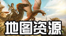方舟最新版本的下载地点及指南
