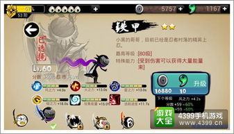 怒火冲天的土属性角色副本通关秘笈, 提升实力的关键策略