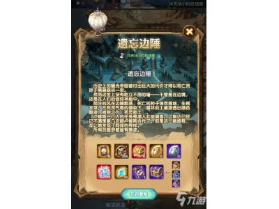 剑与远征副本路径指南, 如何有效通关