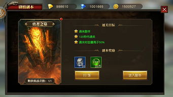 暗黑2能量天使副本攻略, 完整详细的游戏解析