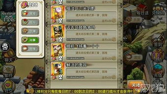难民号通关指南, 如何有效刷副本以获取资源