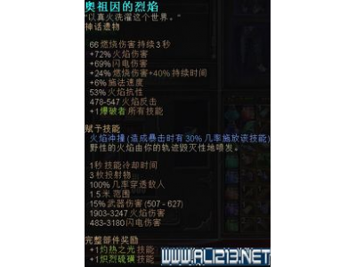 恐惧黎明战士副本攻略图, 助你掌握每个关卡