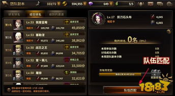 雷神副本竞速指南, 提升游戏效率与策略