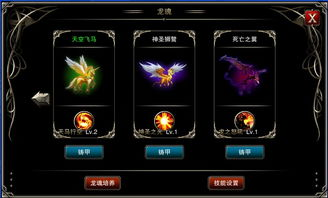 王者战魂转职副本攻略， 提升角色实力的必经之路