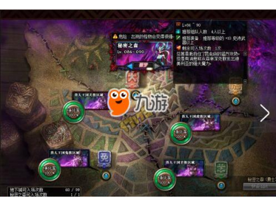 猎人启示录副本的攻略与技巧, 提升游戏体验